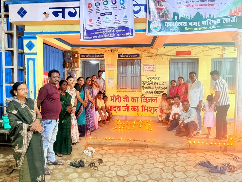 13 हजार दीपों से जगमगाया लांजी, ‘आशीर्वाद का दीया’ से हुआ सेवा संकल्प अभियान का शुभारंभ