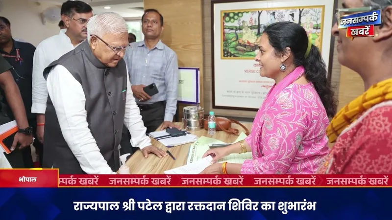 मध्यप्रदेश से जुड़ी आज की बड़ी खबरें देखिए | 🗓️ 17 सितम्बर 2026
